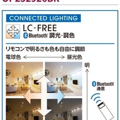 【検品開封品】ODELIC オーデリック ペンダントライト OP252926BRの画像