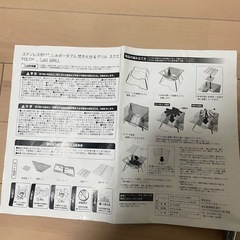 10/30日受け渡し可能
コンロの画像