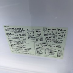 SHARP 2ドア冷蔵庫 SJ-D23F-S ✿の画像