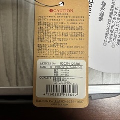 未使用　ペット服　
ラディカの画像