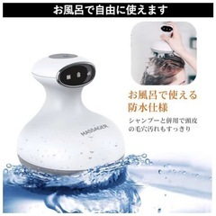 【美品】頭皮マッサージ　ヘッドマッサージ　スカルプマッサージャー ST-702の画像