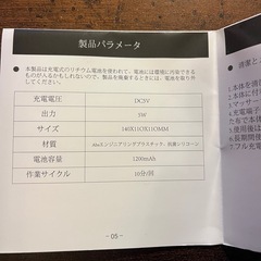 【美品】頭皮マッサージ　ヘッドマッサージ　スカルプマッサージャー ST-702の画像