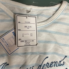 長袖カットソーの画像