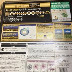 未使用電球いりませんかの画像