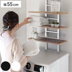 ランドリーラックの画像