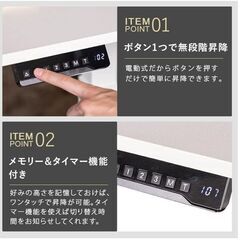 昇降ミニデスク 電動式 STARPLATINUM 簡単組立 キャスター付き 快適ワークのミニ昇降デスク LD208 ホワイト の画像