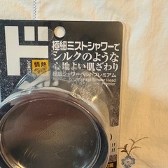 シャワーヘッドの画像