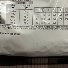 ロイヤルカナン 低分子プロテイン ライトの画像