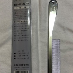 犬用ブラシ、くし　中古品の画像