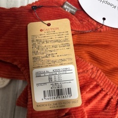 未使用　ペット服　ラディカの画像