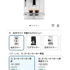 取引決まりましたの画像