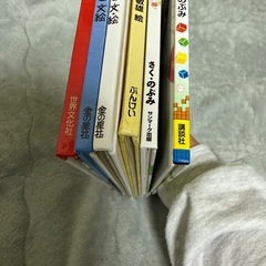 【美品】絵本 まとめ売りの画像