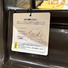 アップリカ　バウンサーの画像