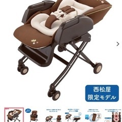 アップリカ　バウンサーの画像