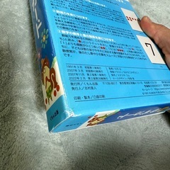 【未使用】公文 かずカードの画像