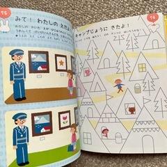 幼児 時間潰し 間違いさがし・めいろ
の画像