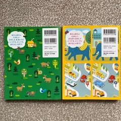 幼児 時間潰し 間違いさがし・めいろ
の画像