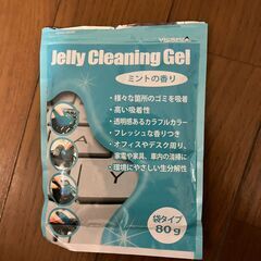 OAクリーナー　クリーニングジェル　Jelly Cleaning Gelの画像