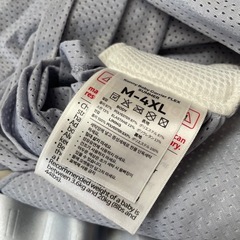 konny 抱っこひも パールブルー M-4XLの画像
