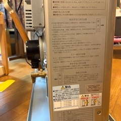 サンポット FF床暖ストーブ　UFH-70SXの画像