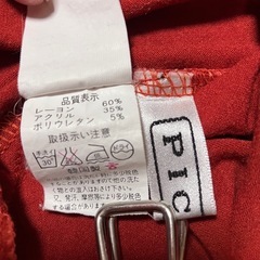 赤い⭕️ハイネック長袖Tシャツ11の画像