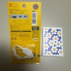 モバイルバッテリーの画像