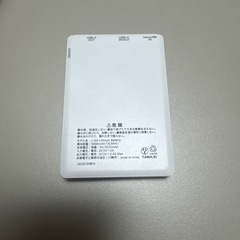 モバイルバッテリーの画像