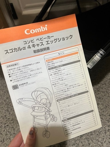 コンビ　ベビーカー　スゴカルa　4キャス　エッグショック