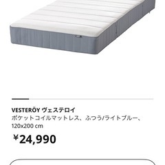 IKEA セミダブルベットセットの画像