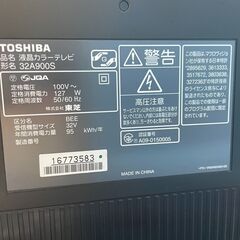 【リユースショップスパークル】液晶カラーテレビ　No.69　東芝　TOSHIBA　2010年製　32V型　TV　32A900S　配送設置可能♪の画像