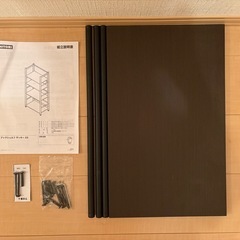 アイアンラック（ニトリ）
の画像