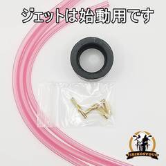 キャブレター　PWK30タイプ　 KEIHINケイヒンタイプタイプ　インシュレーター付き　未使用の画像