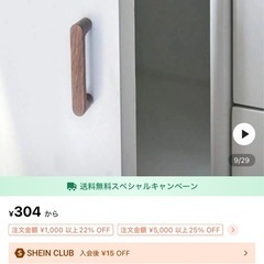 取手　ウォールナット　96mm幅の画像