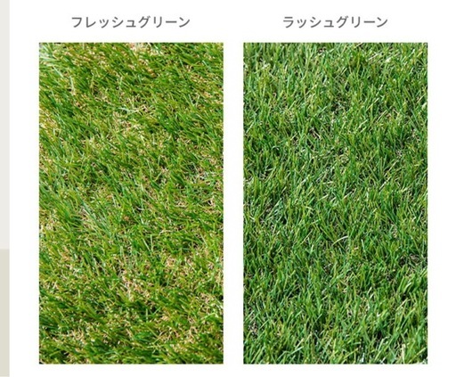 人工芝　2m×10m 1本