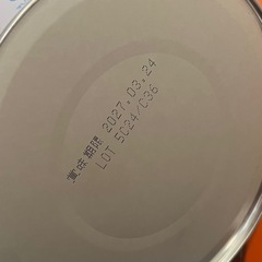 【未開封】はぐくみ大缶の画像