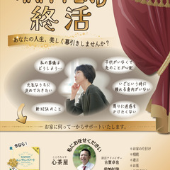 メルカリ断捨離を始めてみませんか？の画像