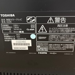 液晶テレビの画像