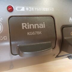 ガスコンロ売りますの画像