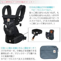 メッシュタイプの抱っこ紐の画像