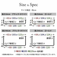 アイアンバーブラック120×45の画像