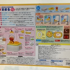 ✨ 美品✨アンパンマン6WAY おまる ☆ おしゃべり・メロディ付き ♪の画像