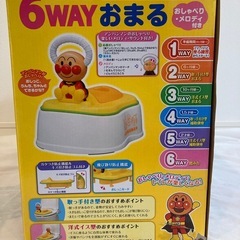 ✨ 美品✨アンパンマン6WAY おまる ☆ おしゃべり・メロディ付き ♪の画像