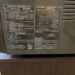 電子レンジの画像