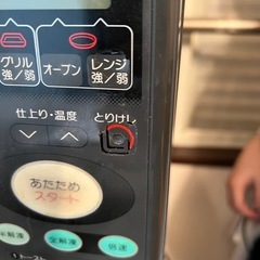 電子レンジの画像