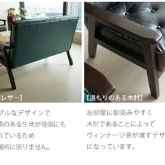 二人掛けソファ の画像