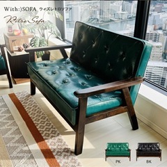 二人掛けソファ の画像