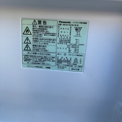 Panasonic冷凍冷蔵庫
の画像