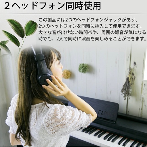 新品　未開封 Carina カリーナ LUP0088 BK ブラック 電子ピアノ 88鍵盤  キーボード ハンマーアクション鍵盤  3