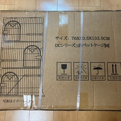【新品未開封】猫ケージ キャットケージ 3段 グリーン 幅76奥行50.5高さ133.5の画像