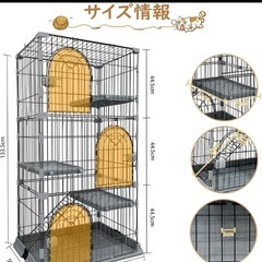 【新品未開封】猫ケージ キャットケージ 3段 グリーン 幅76奥行50.5高さ133.5の画像